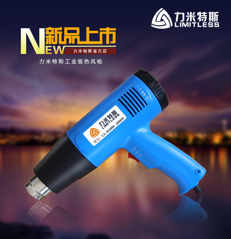 Mitteis Hot air gun Industrial type 1500W height Thermoregulation hair drier Thermal shrinkage machine Shrink film Heatersin the Hardware/Tool , Pneumatic Tools , Heat Gun category - from Buy2taobao.com to provide professional Taobao agent buy service
