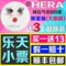 上下架计划:hera气垫BB霜黑珍珠秋冬限量版韩国代购赫拉气垫粉底粉饼美白防晒