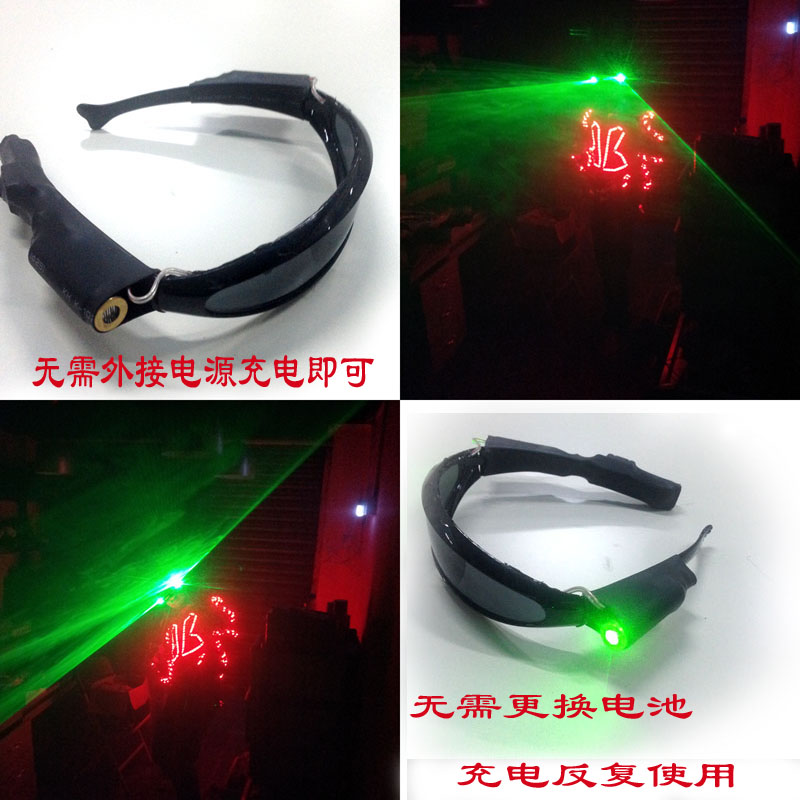 酒吧/派对/舞蹈演出激光眼镜LED眼镜道具平面激光眼镜男女激光舞|msdalam kategori adat peribadi/Design Services/DIY, beg pakaian adat, Pakaian adat, persembahan pentas/penyesuaian tarian pakaian - dari Buy2taobao.com untuk memberikan perkhidmatan ejen Taobao profesional membeli