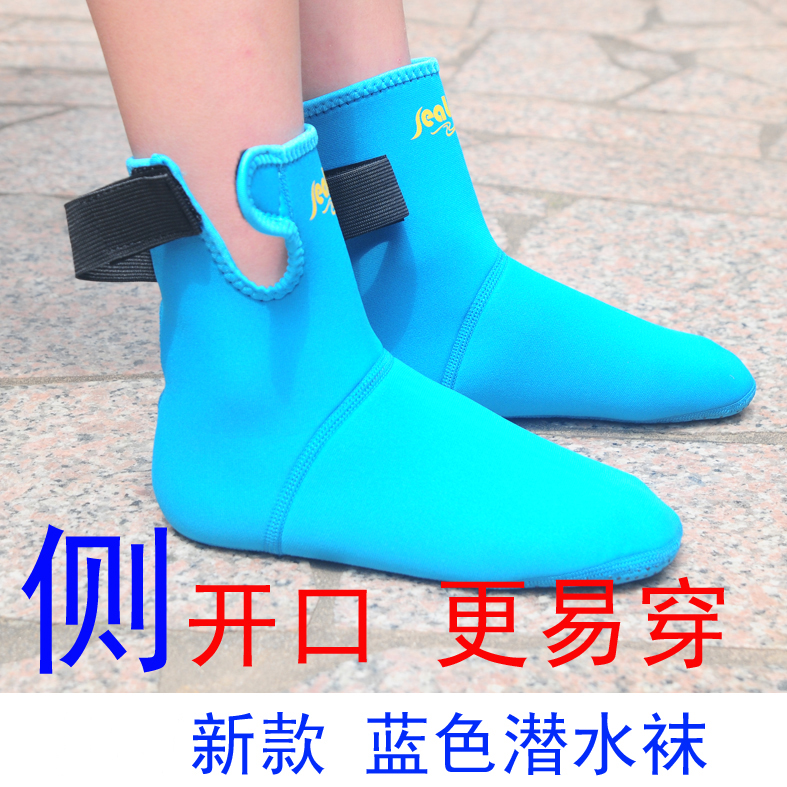 正品浮潜 3MM厚潜水袜/冬泳袜/保暖袜/防寒袜 打点防滑防划伤护脚|msdalam kategori luar/Mountaineer/Camping/Aksesori perjalanan, peralatan sukan luar khas, peralatan menyelam, sarung kaki menyelam - dari Buy2taobao.com untuk memberikan perkhidmatan ejen Taobao profesional membeli