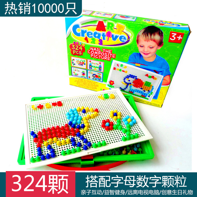 潛力蘑菇釘組合插板玩具 蘑菇丁拼插拼圖 兒童玩具益智3-7歲以上在類目 玩具/童車/益智/積木/模型, 串珠/拼圖/配對/拆裝/敲打玩具, 插珠/蘑菇插釘中 - 來自Buy2taobao.com提供專業的淘寶代購服務
