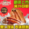 上下架计划:碧更果包邮梗百草味3三只松鼠碧根果奶油味颗棵零食坚果组合特价