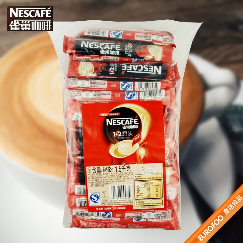 Nescafe Original 1 2 bags 1.5Kg Instant Coffee drink 100 strip x15g ) Limited areain the Coffee/Oatmeal/Chongyin , Instant coffee/Coffee beans/Powder , Instant coffee category - from Buy2taobao.com to provide professional Taobao agent buy service