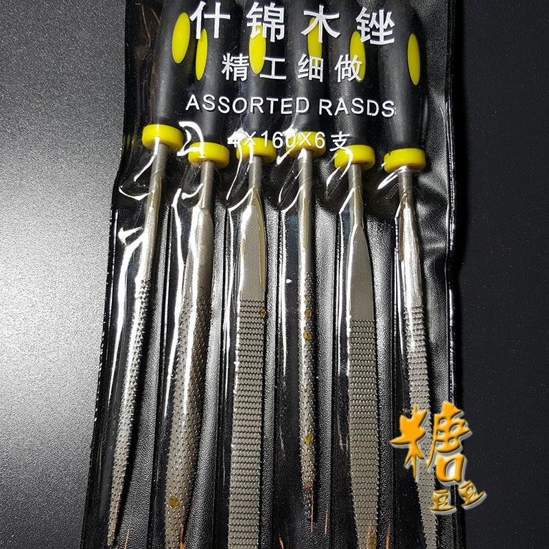 迷你锉刀 木锉 琥珀去皮锉刀 木工锉 硬木锉 小锉刀 什锦锉 6件套在类目 五金/工具, 手动工具, 锉、刨, 什锦锉中 - 来自Buy2taobao.com提供专业的淘宝代购服务