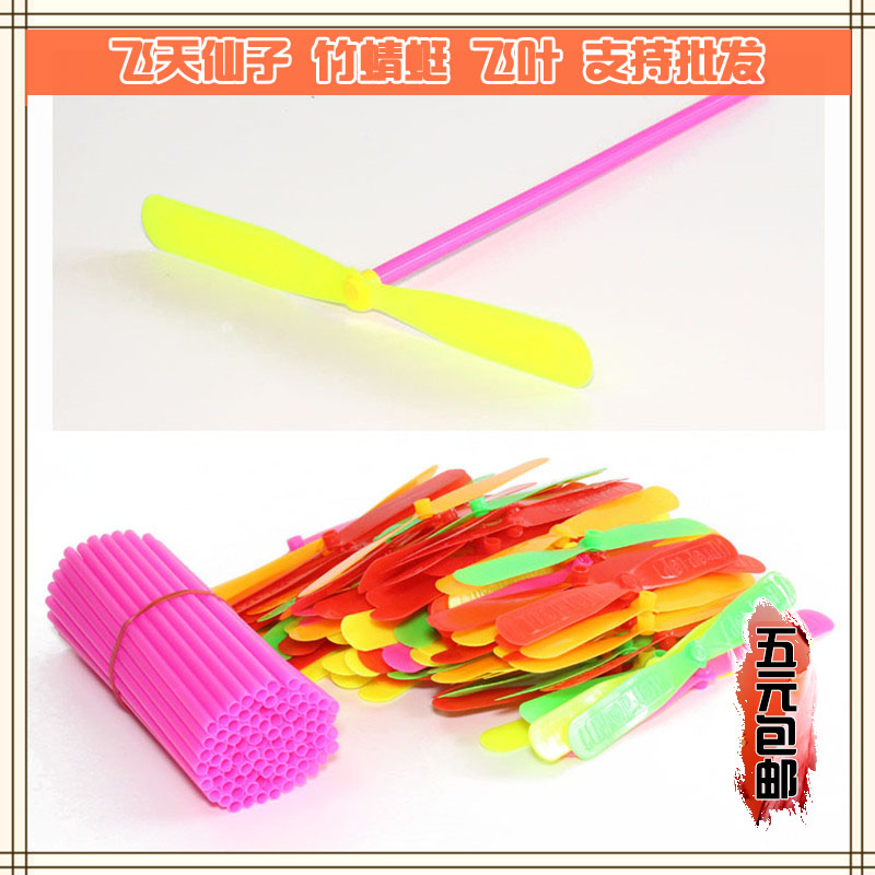 竹蜻蜓 玩具飞天仙子 创意地摊热卖小玩具|msdalam kategori Toy/bayi/teka-teki/blok bangunan/model, sukan luar/Leisure/Mainan tradisional, cakera terbang/UFO/Bamboo kelas dragonfly - dari Buy2taobao.com untuk memberikan perkhidmatan ejen Taobao profesional membeli