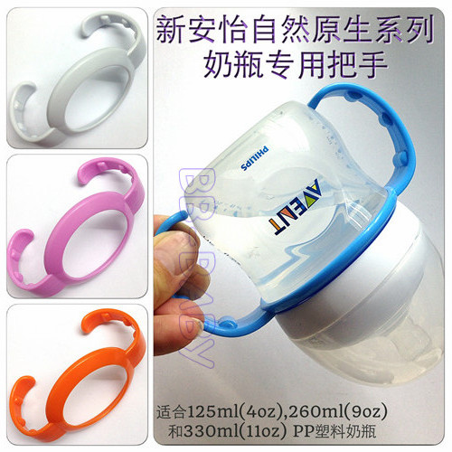 natural Native series PP Plastic bottles Dedicated handle Grip Handle Multicolor Rich baby visionin the Diapers/Care/Feeding/Push lathe , Feeding bottle/Bottles related , The bottle/Handle category - from Buy2taobao.com to provide professional Taobao agent buy service