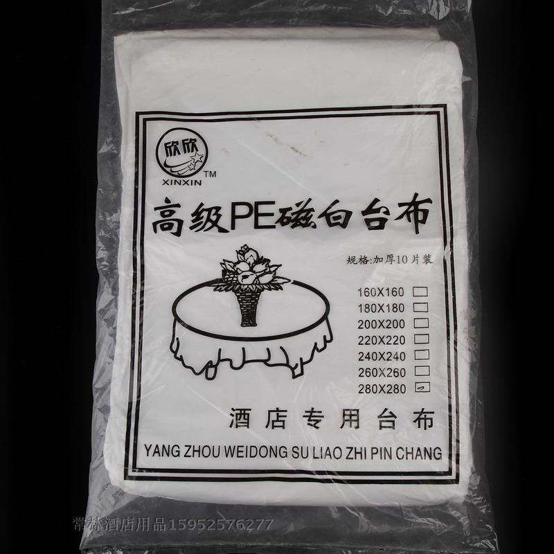 2.8m Xin Xin Mei PE Disposable tablecloths Thicken Wallpapers Hotel Feast Plastic tablecloth Gabionin the Tableware , Disposable tableware , Disposable tablecloths category - from Buy2taobao.com to provide professional Taobao agent buy service