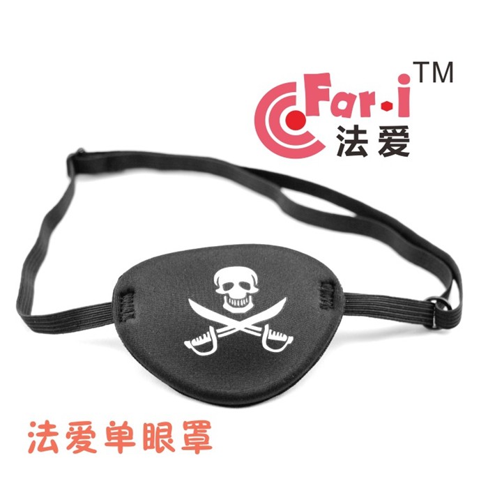 儿童弱视遮盖眼罩 弱视训练全遮盖弱视眼罩单眼弱视矫正训练眼罩|ruв категории начало ежедневно, защитное оборудование, шоры - от Buy2taobao.com для оказания профессиональной услуги покупки агента Taobao