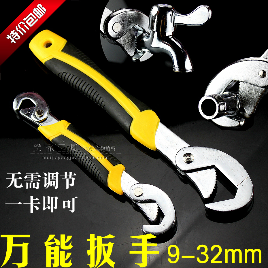 铬钒钢多用万能扳手省力扳手管子钳扳手活动扳手修水管龙头|ruв категории оборудование/инструменты, ручной инструмент, гаечный ключ, быстро трубы гаечный ключ - от Buy2taobao.com для оказания профессиональной услуги покупки агента Taobao