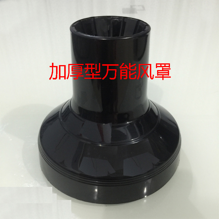 Special Offer universal Interface Hood Thickened type beauty salon Dedicated hair drier Hood qualitative Drying hair Hairdressing toolin the Personal Care/Health/Massage equipment , All kinds of accessories , Hair Tool Accessories , Hair Accessories category - from Buy2taobao.com to provide professional Taobao agent buy service
