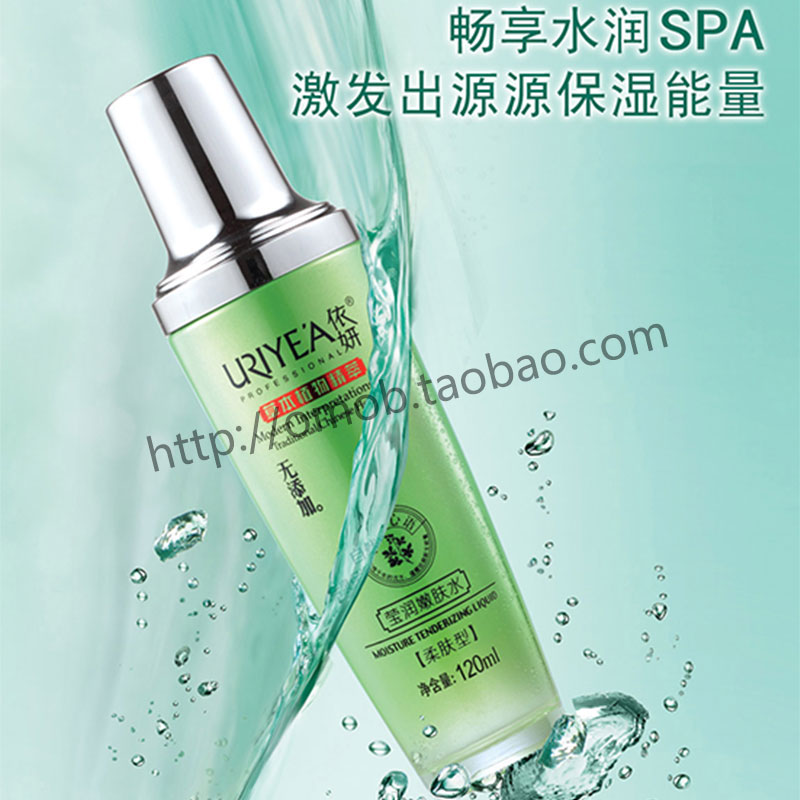 依妍化妆品 男士活性炭保湿霜50G 补水 保湿优