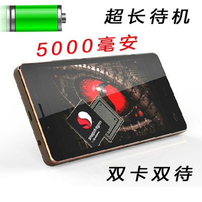Changhong/长虹 z11T超长待机移动3g联通双卡双待智能手机正品