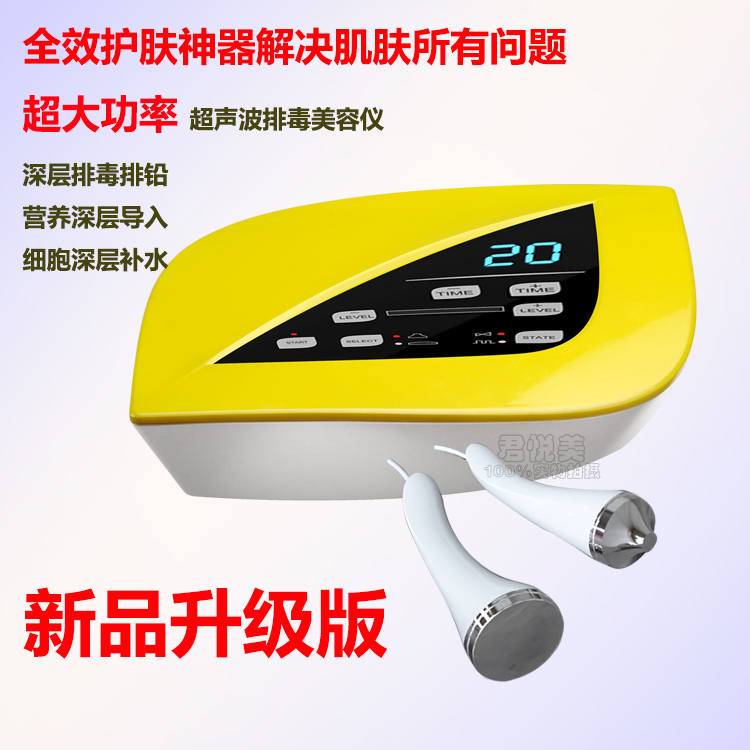 IMC new pattern Ultrasound cosmetic instrument Face Lead Beauty Dedicated Ultrasonic wave Import face Poisonin the Personal Care/Health/Massage equipment , Clean Beauty Tools , Electronic beauty instrument category - from Buy2taobao.com to provide professional Taobao agent buy service