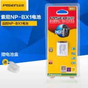 品胜NP-BX1电池适用索尼ZV-1 RX100黑卡7充电器套装RX100 M7 M5 M4 M3 M2 M6 HX400 WX350 HX50相机配件RX1R2