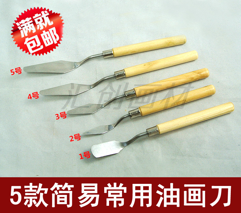 包邮 油画刮刀 颜料调色刀 刮刀 油画刀 水彩水粉画刀|msdalam kategori perkakasan/alat, Alat-alat tangan, pisau, Scraper - dari Buy2taobao.com untuk memberikan perkhidmatan ejen Taobao profesional membeli