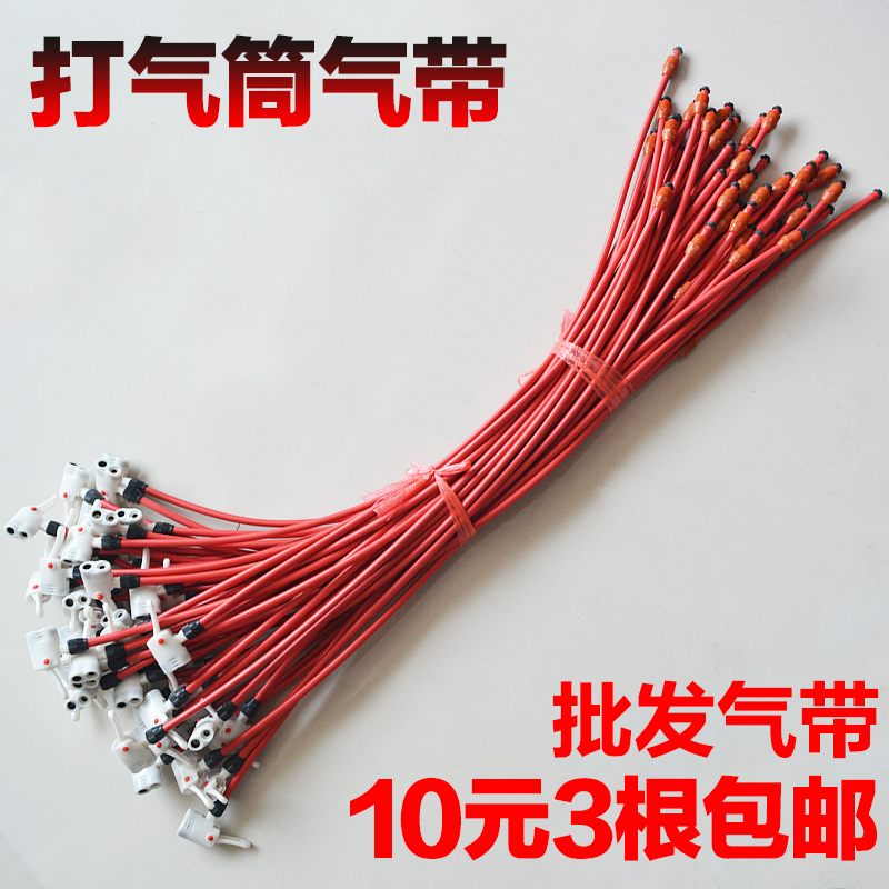 Inflator Air pump Inflator Trachea Gas Line Inflator pipe Paper Tube Durable and toughin the Hardware/Tool , Hand Tools , Other Hand Tools , Inflator category - from Buy2taobao.com to provide professional Taobao agent buy service