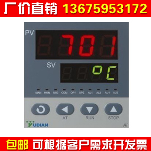 厦门宇电AI-701 数显仪表 显示仪表 压力表 数显表在类目 五金/工具, 仪器仪表, 温控仪中 - 来自Buy2taobao.com提供专业的淘宝代购服务
