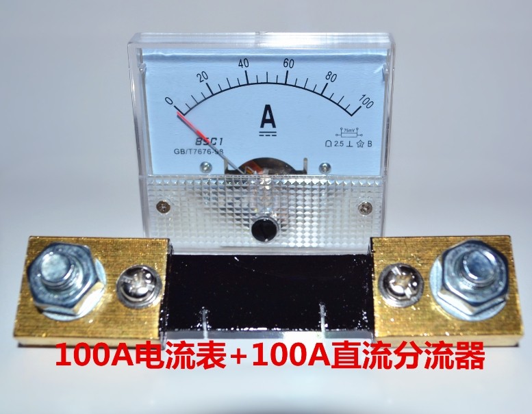 指针表头 85C1 直流电流表 100A 85C1-A 含分流器 75mV 优惠价在类目 五金/工具, 仪器仪表, 其它仪表仪器中 - 来自Buy2taobao.com提供专业的淘宝代购服务