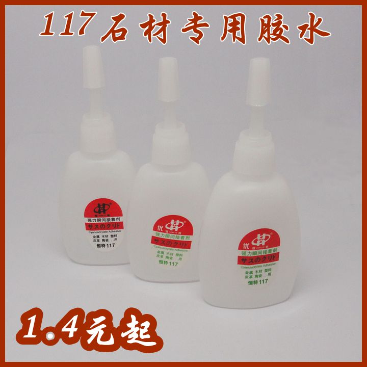 Hengte 117 glue Stone glue High temperature resistance Instantaneous Adhesives 502 repair Marble ceramics Crackin the Basic building materials , Accessories Area , Tiling accessories , Marble glue category - from Buy2taobao.com to provide professional Taobao agent buy service