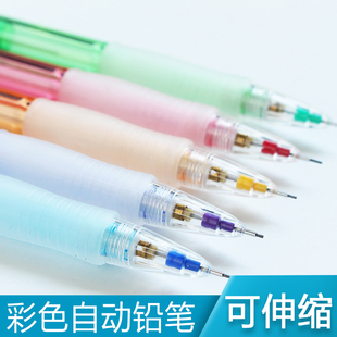 日本pilot百乐彩色透明自动铅笔H-185N小学生0.5铅笔幼儿园儿童专业低重心不易断hb手绘画写不断铅笔