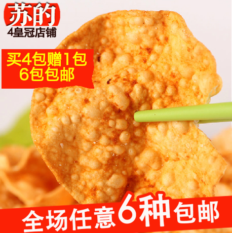 苏的 小S推荐台湾零食 KAKA咔咔龙虾饼 虾片进口食品 30克