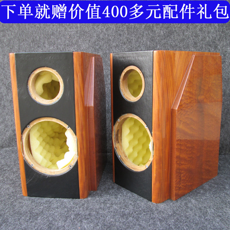 二分频6.5寸书架音箱空箱体 烤漆贴高档进口酸枝实木皮 木质音箱在类目 影音电器, Hifi音箱/功放/器材, Hifi音箱中 - 来自Buy2taobao.com提供专业的淘宝代购服务