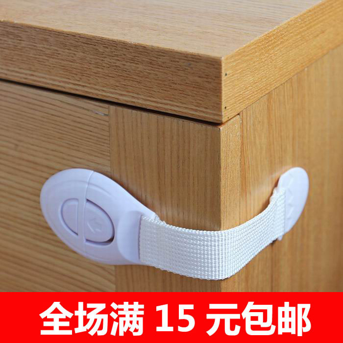 新款多功能锁 婴幼儿安全用品 儿童安全锁 儿童抽屉锁 柜门锁在类目 尿片/洗护/喂哺/推车床, 防撞/提醒/安全/保护, 多功能安全锁中 - 来自Buy2taobao.com提供专业的淘宝代购服务