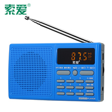 【爱度旗舰店官网】【0元购】爱度AY835无线