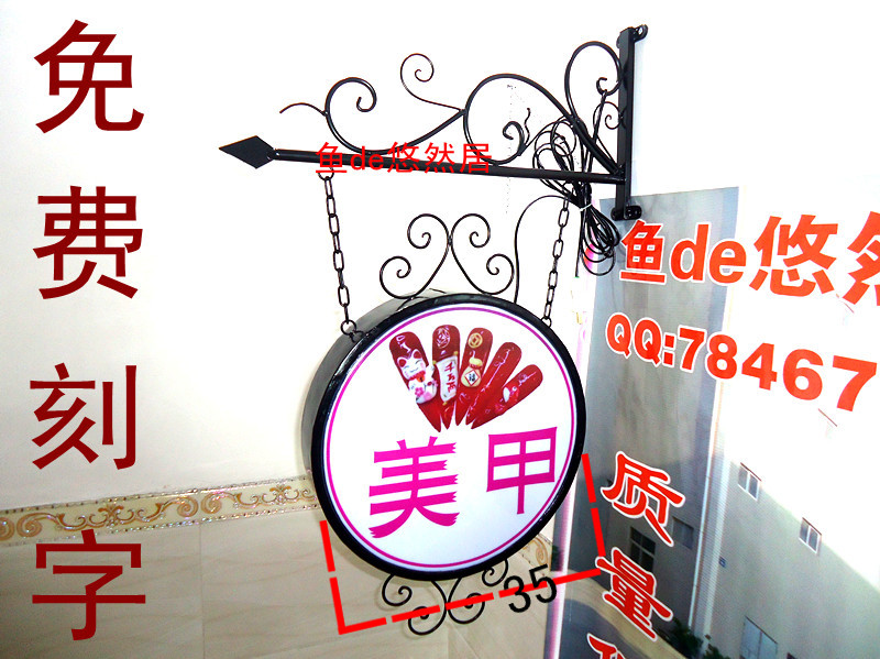 European style wrought iron lamp LED Light box Billboard Light box Acrylic Light box Residential quarters Light box indicatorin the Business/Office Furniture , City Furniture , Information Services , Lightbox category - from Buy2taobao.com to provide professional Taobao agent buy service