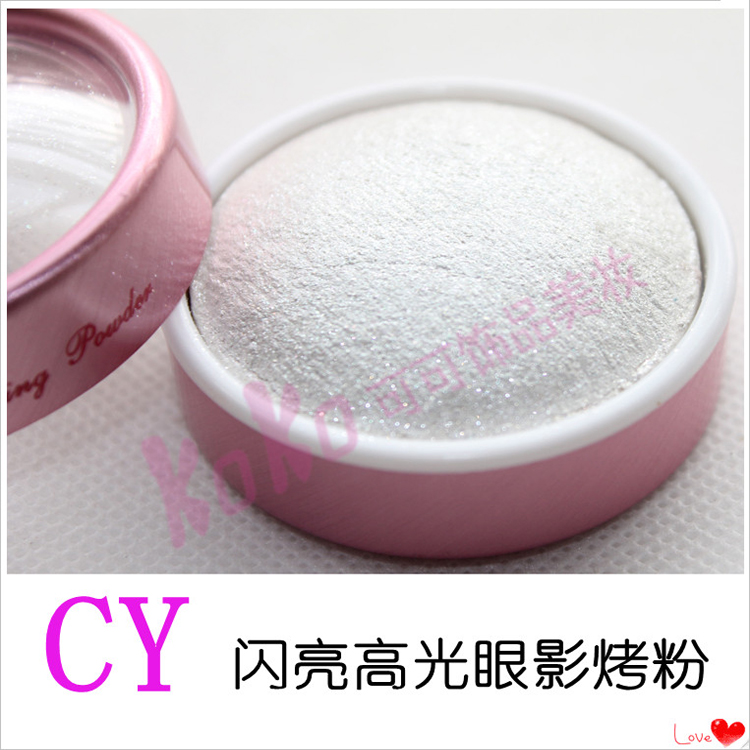 CY Magic Eye Shadow Baking powder white Highlight Eye shadow Trimming Profile Put glitter Dingzhuang lastingin the Makeup/Perfume/Beauty tools , Eyeshadow category - from Buy2taobao.com to provide professional Taobao agent buy service