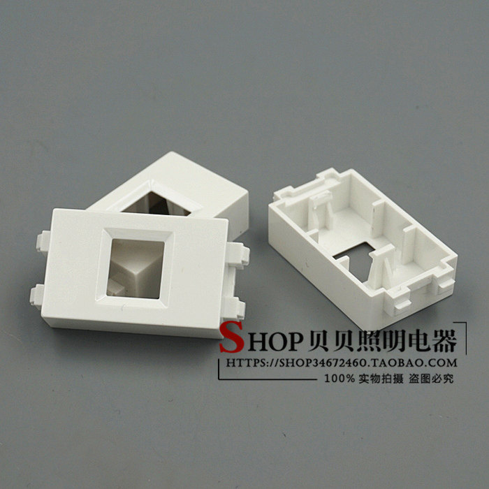 128型 安普电脑框 电脑框模块/电话框模块 通用型