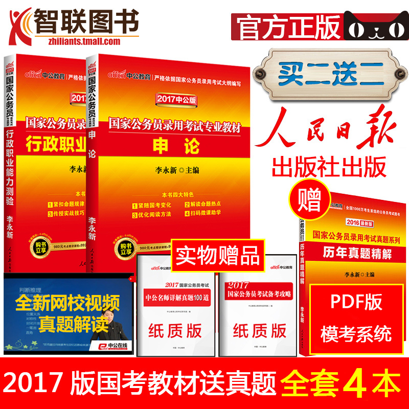 www.fz173.com_浙江学考,选考,教材。