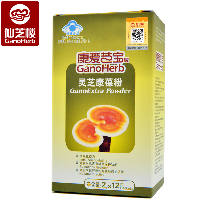 仙芝楼 康爱芝宝牌灵芝康葆粉 2g/包*12包 破壁灵芝孢子粉保健品在类目 保健食品/膳食营养补充食品, 保健食品中 - 来自Buy2taobao.com提供专业的淘宝代购服务