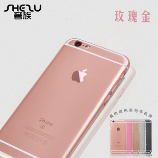 奢族 苹果6手机壳4.7玫瑰金磨砂硬壳iphone6手机套6s保护套i6粉色