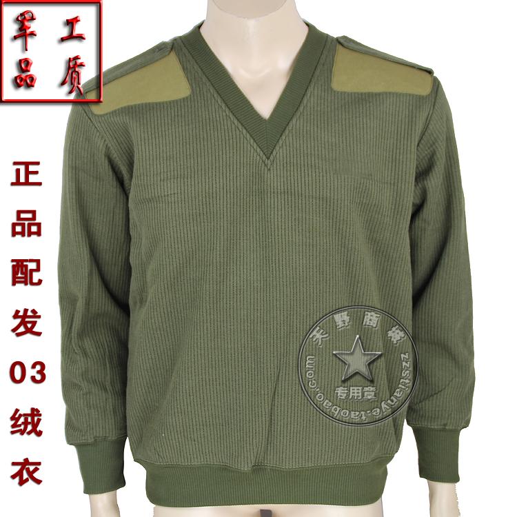 03绒衣裤套装正品配发绒衣绒裤男冬季保暖套装防寒加厚军绿陆绒裤在类目 户外/登山/野营/旅行用品, 户外服装, 保暖棉服, 保暖棉衣裤套装中 - 来自Buy2taobao.com提供专业的淘宝代购服务