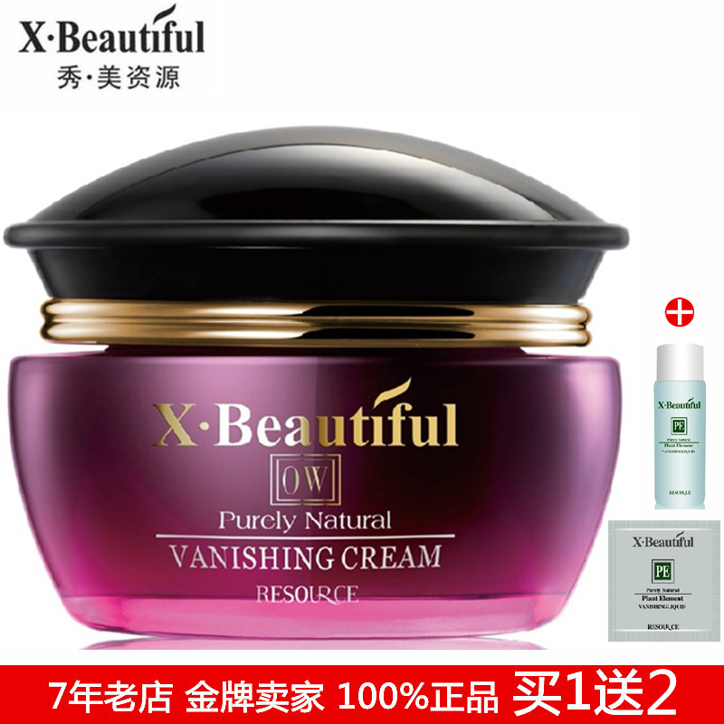 包邮 秀美资源优能美肌粉底霜30ml 全能增白亮肤液化妆品专柜正品在类目 彩妆/香水/美妆工具, 粉底液/膏中 - 来自Buy2taobao.com提供专业的淘宝代购服务