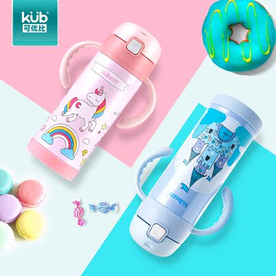 KUB可优比儿童不锈钢水杯带吸管 宝宝婴儿保温杯背带手柄 学饮杯