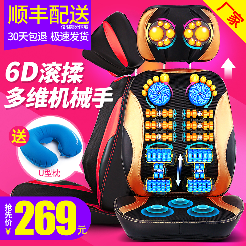 佳仁颈椎按摩器多功能枕颈部腰部背部家用按摩垫全身按摩靠垫椅垫