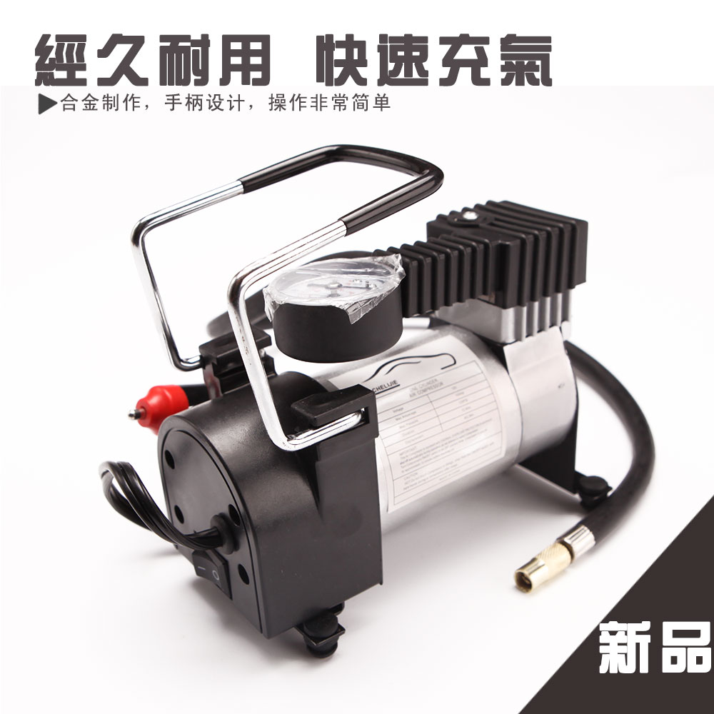 Car air pump Car hit the pump Driving equipment Electric 12V tyre inflation Car Meet an emergency toolin the Car/Articles/Fitting/Refit , Car Audio/Car Electronics/Electric , Car Electronics/Electric , Car air pump category - from Buy2taobao.com to provide professional Taobao agent buy service