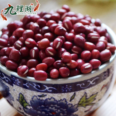 买3送1斤包邮 红豆 新货农家赤豆红小豆粗粮五谷杂粮 500g/袋