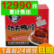上下架计划:绝艺功夫鸭脖450g盒装特香辣麻辣湖南特产好吃的鸭肉类零食品小吃
