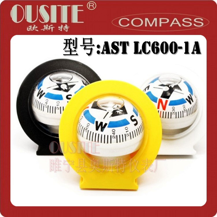 Oersted LC600-1A Car Guide Ball gift Compass Car Compass Guide the ballin the Car/Articles/Fitting/Refit , Car Accessories/The jewelry , Driving personal items , Car Compass/Guide the ball category - from Buy2taobao.com to provide professional Taobao agent buy service