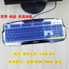宜博e-3luek727k729魅影，狂蛇k75587104键机械，键盘保护膜套罩