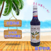 沙布列蓝柑橘糖浆-橘味调酒1瓶全国包邮沙布列