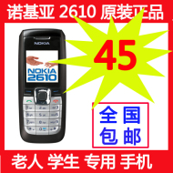 正品防水三防手机水上漂双卡双待超长待机路虎