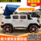 上下架计划:新款双座 儿童电动车 仿真奔驰 四轮遥控童车  双驱玩具车 三开门