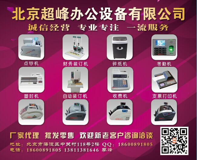 Chao Feng to work in an office Mouse pad 220*180*2MM colour natural silica gel Environmentally friendly Free shoppingin the Computer Hardware/Monitor/Computer Peripherals , Computer Peripherals , Mouse Pad/Paste/Wrist pad category - from Buy2taobao.com to provide professional Taobao agent buy service