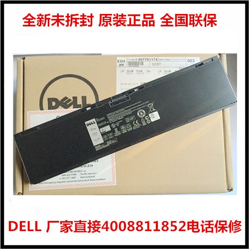 全国联保 戴尔DELL Latitude E7450 V8XN3 3芯 原装电池|ruв категории Цифровые аксессуары, Ноутбук аксессуары, портативный аккумулятор - от Buy2taobao.com для оказания профессиональной услуги покупки агента Taobao