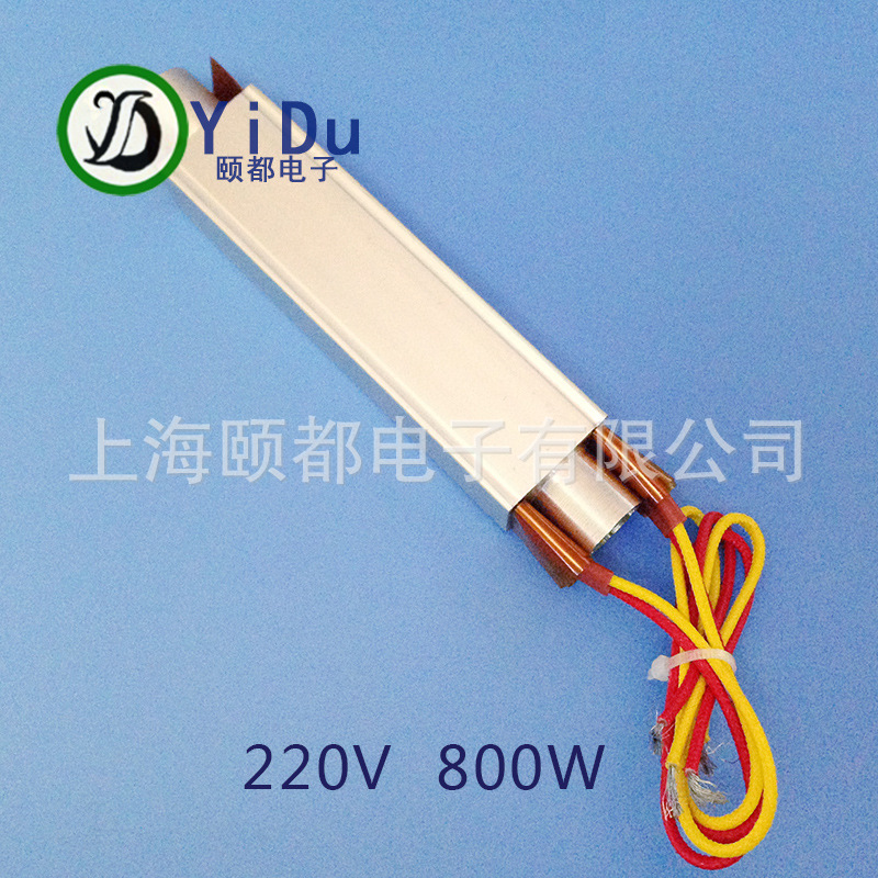 PTC液体加热器 循环水加热 800w 足浴盆 足浴器配件铝合金加热管在类目 五金/工具, 机电五金, 电热设备, 其他电热设备中 - 来自Buy2taobao.com提供专业的淘宝代购服务