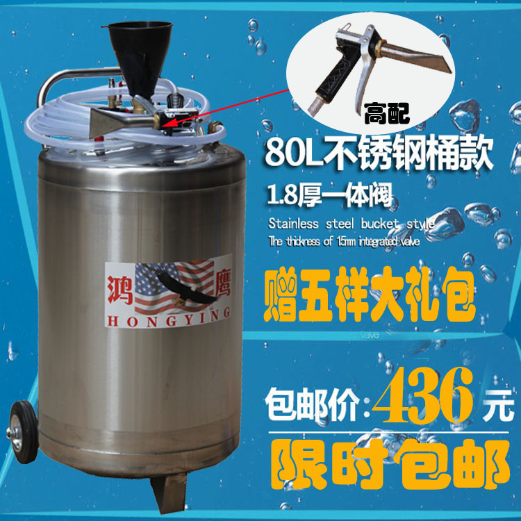 不锈钢泡沫机打泡机 雪花机 洗车店专用泡沫桶 洗车压缩打泡沫机|msdalam kategori kereta/artikel/Fitting/Refit, pembersihan bekalan kereta/Alat pembersihan, mesin basuh kereta/Equipment - dari Buy2taobao.com untuk memberikan perkhidmatan ejen Taobao profesional membeli